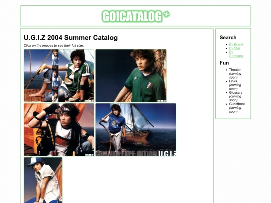 cat/ugiz/04sum screenshot