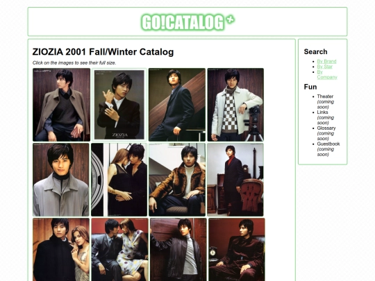 cat/zio/01fall screenshot