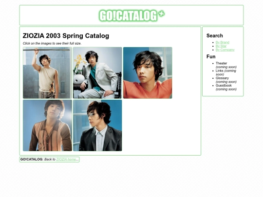 cat/zio/03spring screenshot