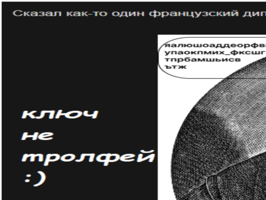 vigener screenshot