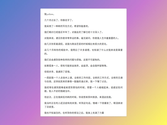 信 screenshot