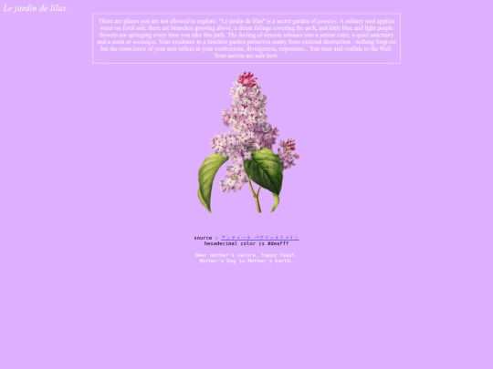 lilac screenshot