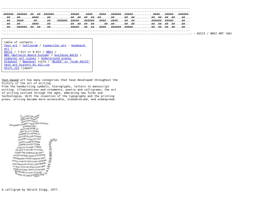 wander/textart screenshot