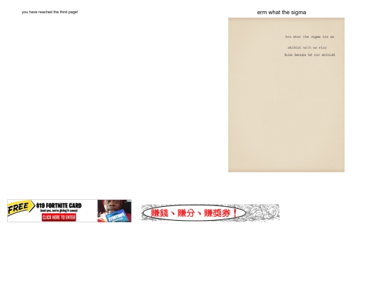 page3 screenshot