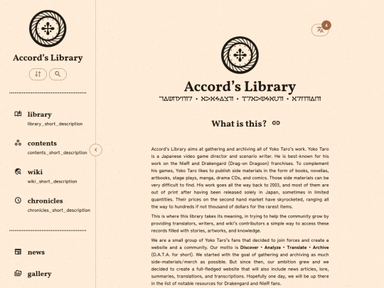 accords/20241017150603/https%3A/accords-library.com screenshot