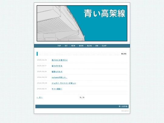 blog-page-3 screenshot