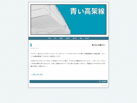 blog/2025-04-18 screenshot