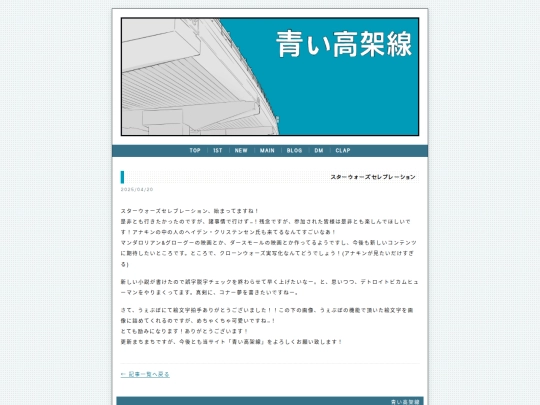 blog/2025-04-20 screenshot