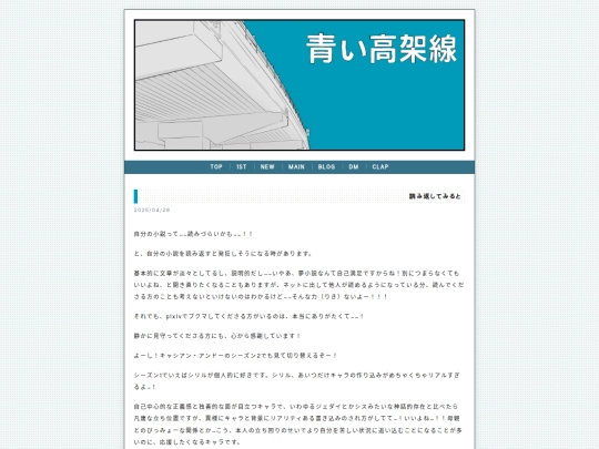 blog/2025-04-28 screenshot