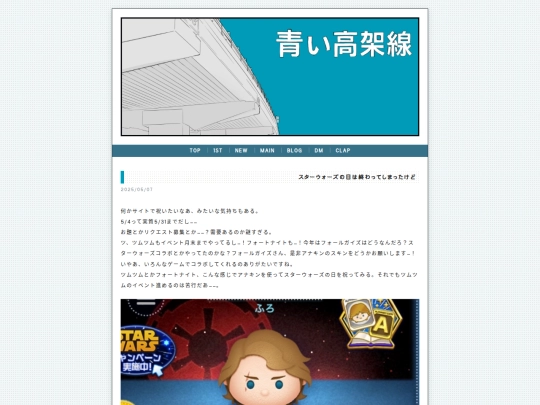blog/2025-05-07 screenshot