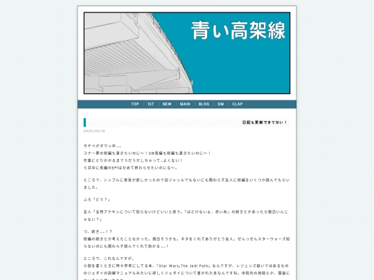 blog/2026-05-12 screenshot