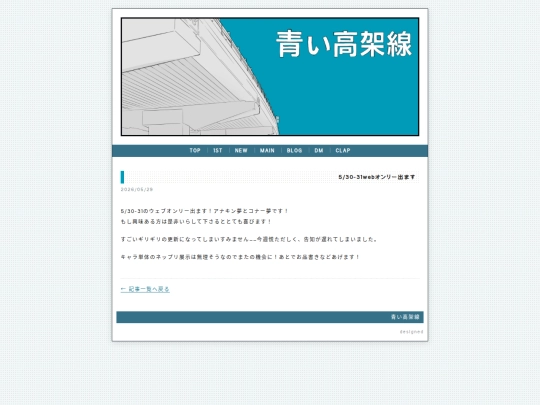 blog/2026-05-29-530-31web screenshot