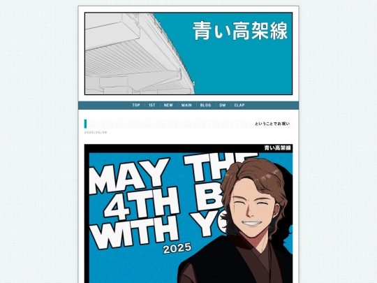 blog/2026-08-06 screenshot