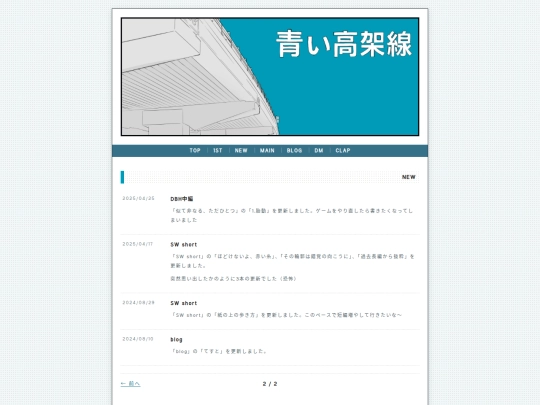 new-page-2 screenshot