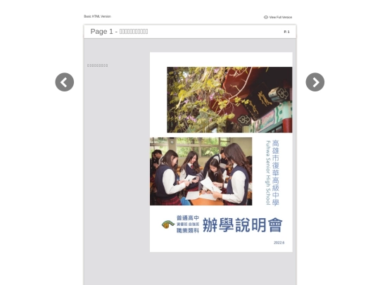 files/basic-html/page1 screenshot