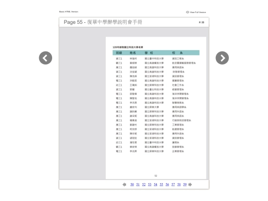 files/basic-html/page55 screenshot