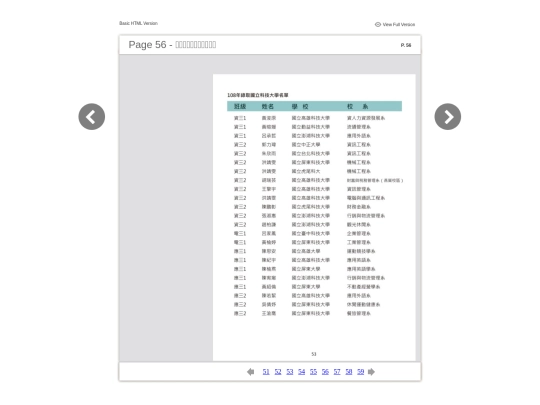 files/basic-html/page56 screenshot