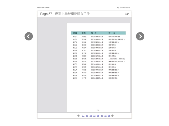 files/basic-html/page57 screenshot
