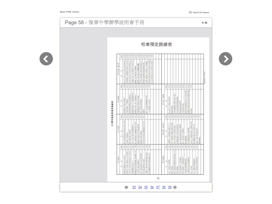 files/basic-html/page58 screenshot