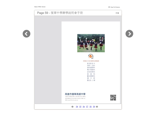 files/basic-html/page59 screenshot