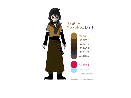 haginemokuko_dark screenshot