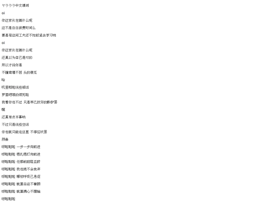 mokukocreation/tianci/yararara-cn screenshot
