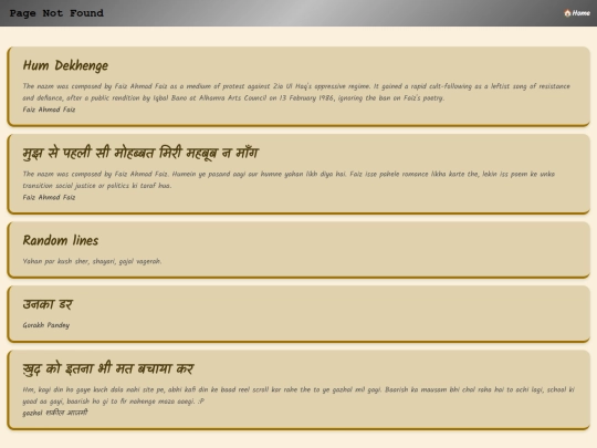 Pages/Poems/poems screenshot
