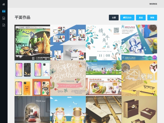 gallery screenshot