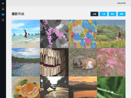 photo screenshot
