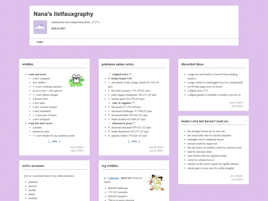 lists screenshot