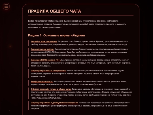 rules1 screenshot