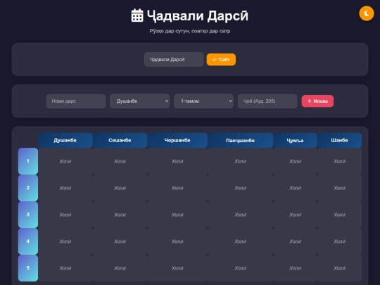 001 screenshot