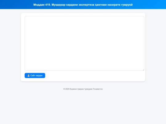 1737 screenshot