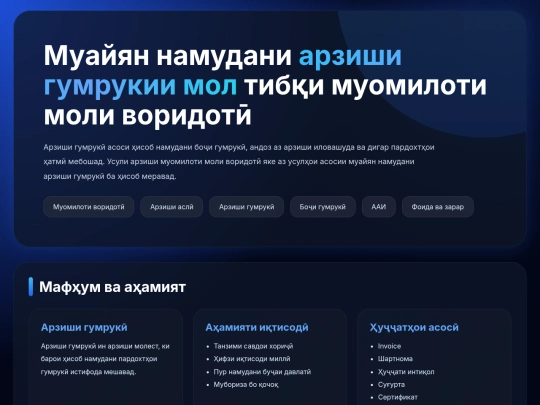 bm screenshot
