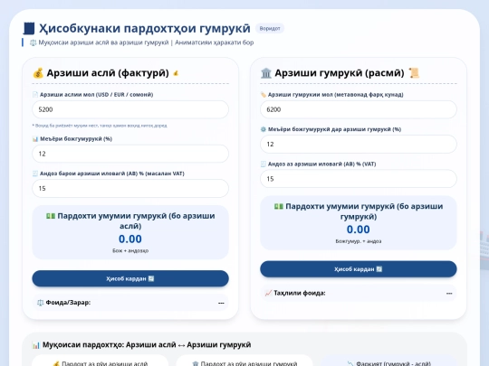 bm1 screenshot