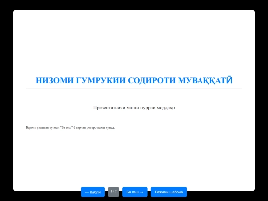 cm screenshot