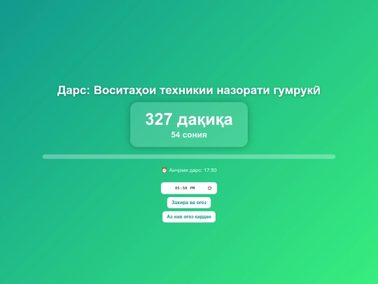 farq1 screenshot