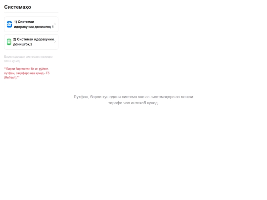 link screenshot
