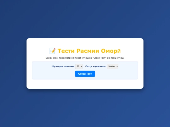 test1 screenshot