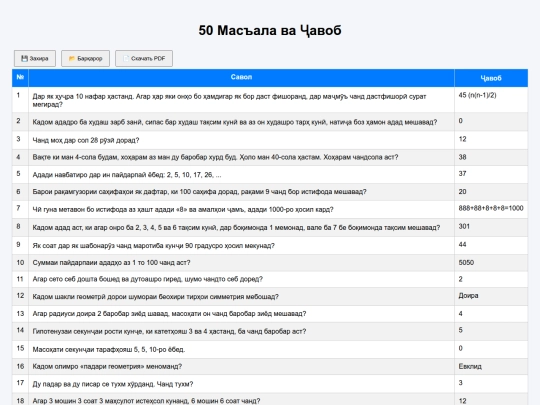 vk screenshot