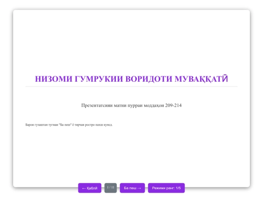 vm screenshot