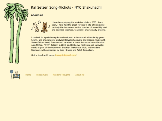 shakuhachi/contact screenshot