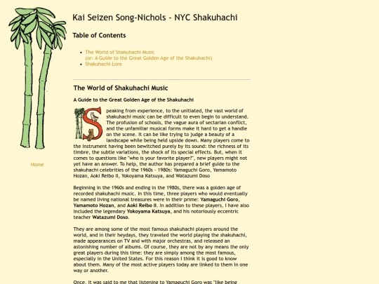 shakuhachi/essays screenshot