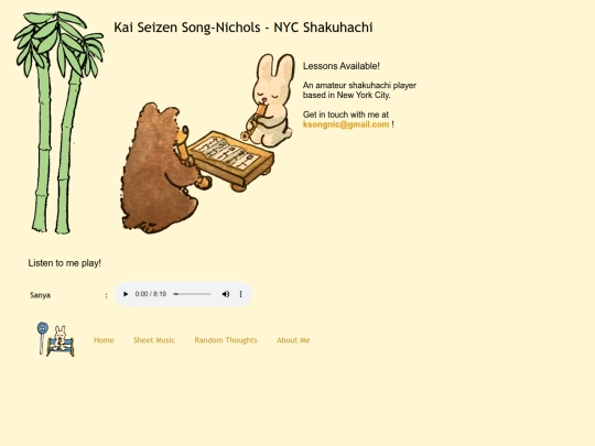 shakuhachi screenshot