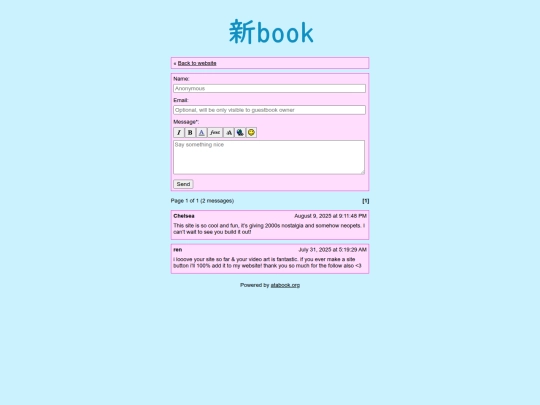 guestbook screenshot
