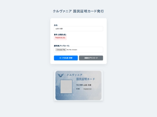 card screenshot