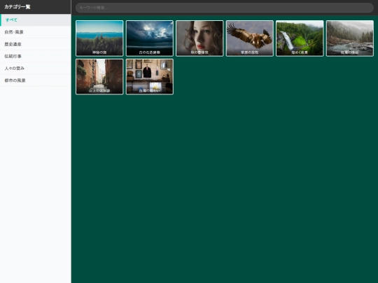 imgarchive screenshot