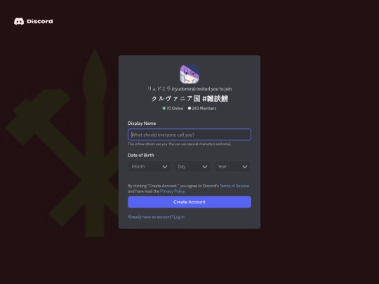 invite screenshot