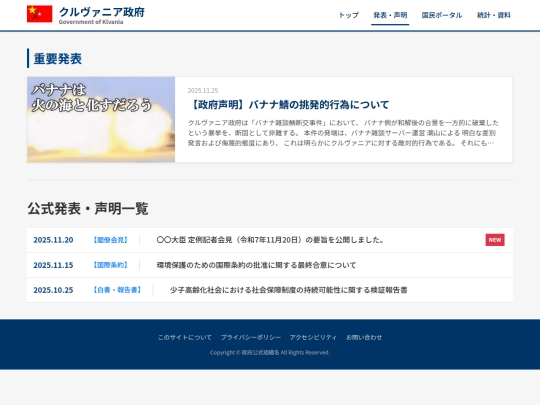 statements screenshot