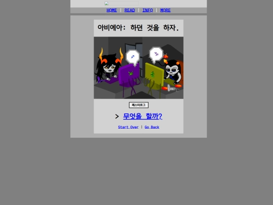 2 screenshot